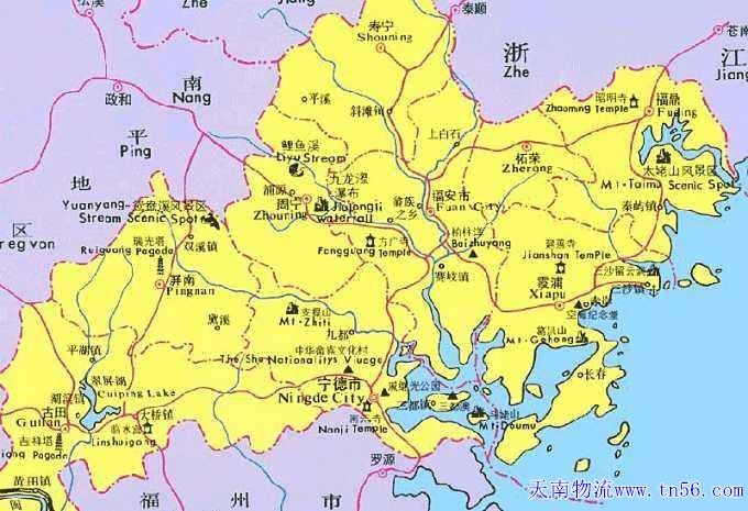 寧德物流www.chliw.com