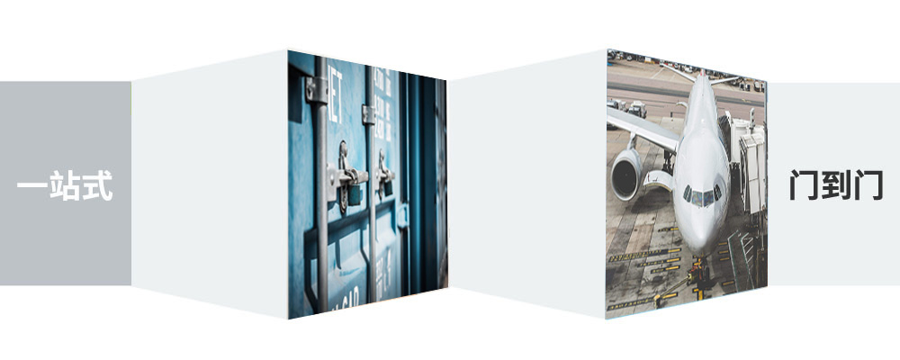 佛山三水區至霍爾果斯物流公司